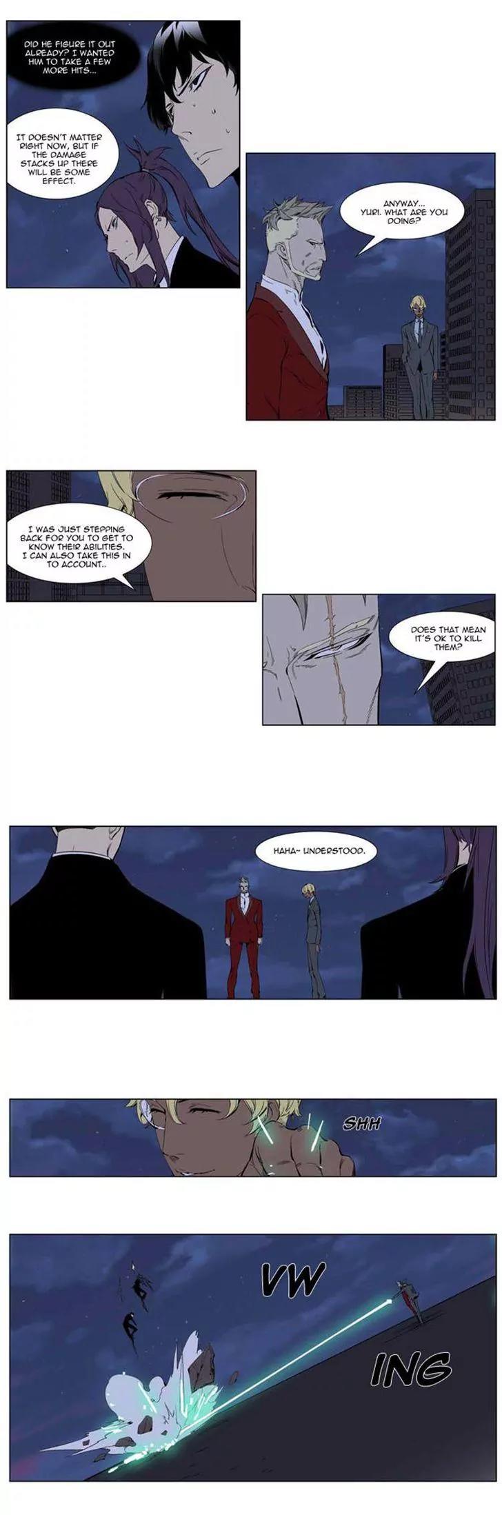 Noblesse Chapter 254 page 12 - Chapter 254: Ep.254