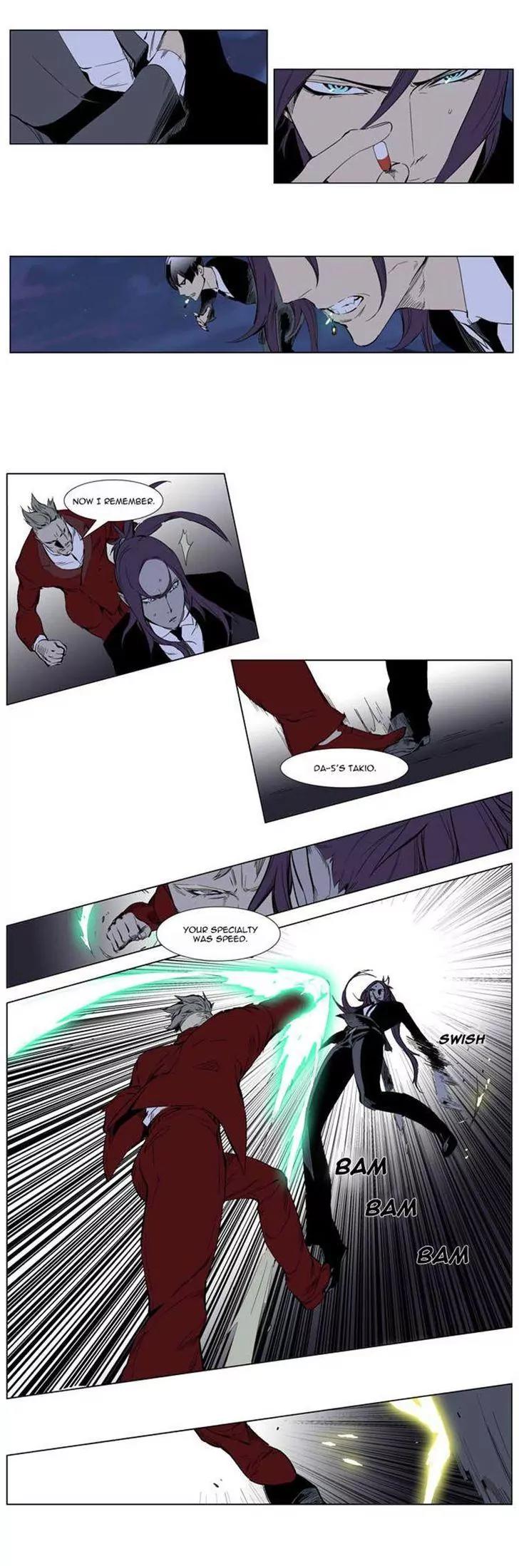 Noblesse Chapter 254 page 13 - Chapter 254: Ep.254