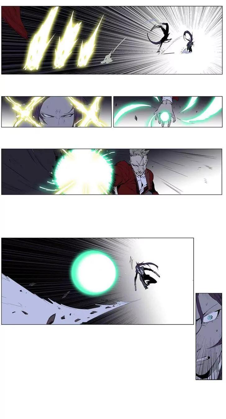 Noblesse Chapter 254 page 14 - Chapter 254: Ep.254