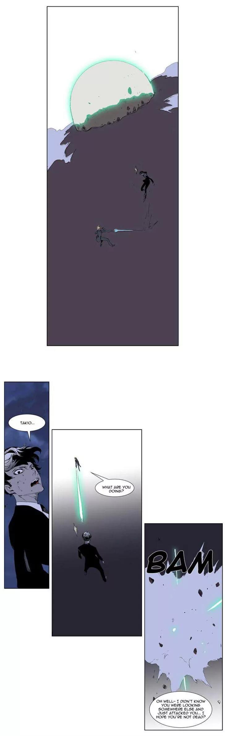 Noblesse Chapter 254 page 15 - Chapter 254: Ep.254