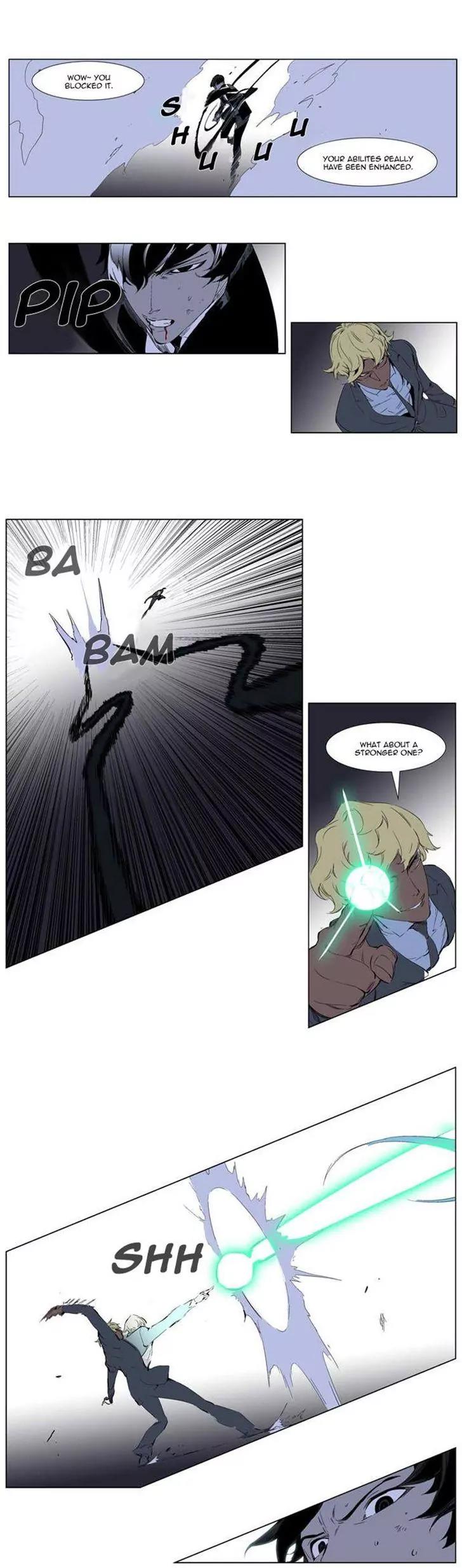 Noblesse Chapter 254 page 16 - Chapter 254: Ep.254