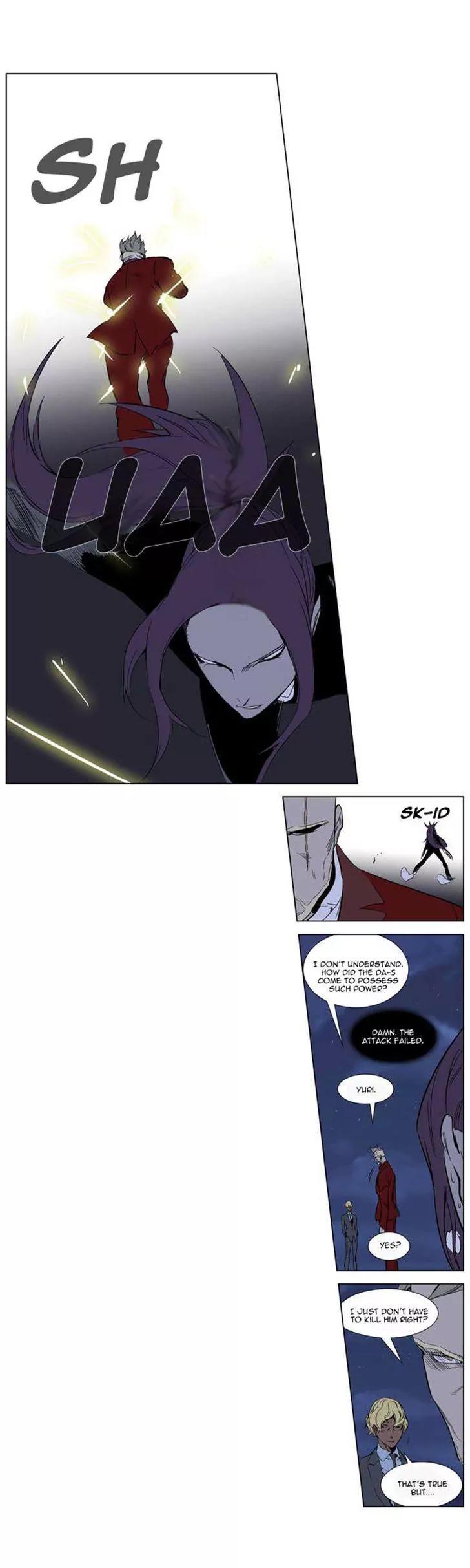 Noblesse Chapter 254 page 20 - Chapter 254: Ep.254