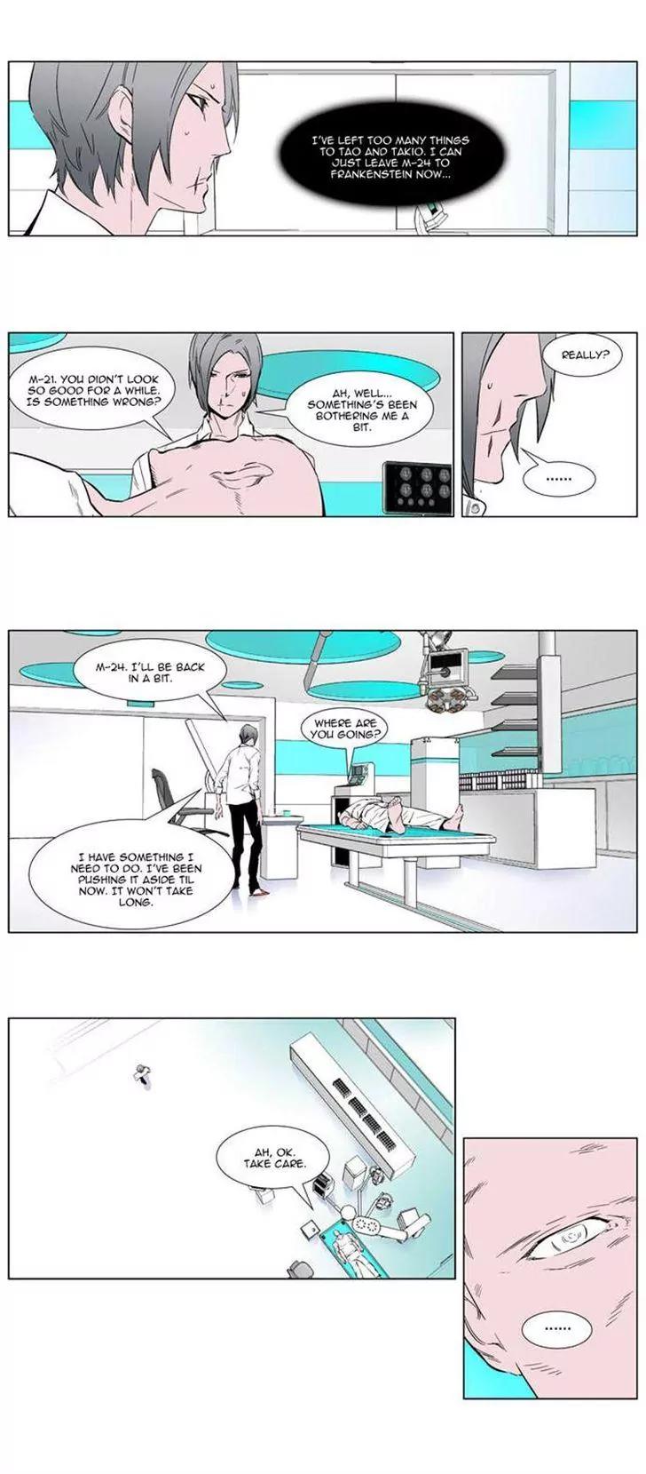 Noblesse Chapter 254 page 22 - Chapter 254: Ep.254