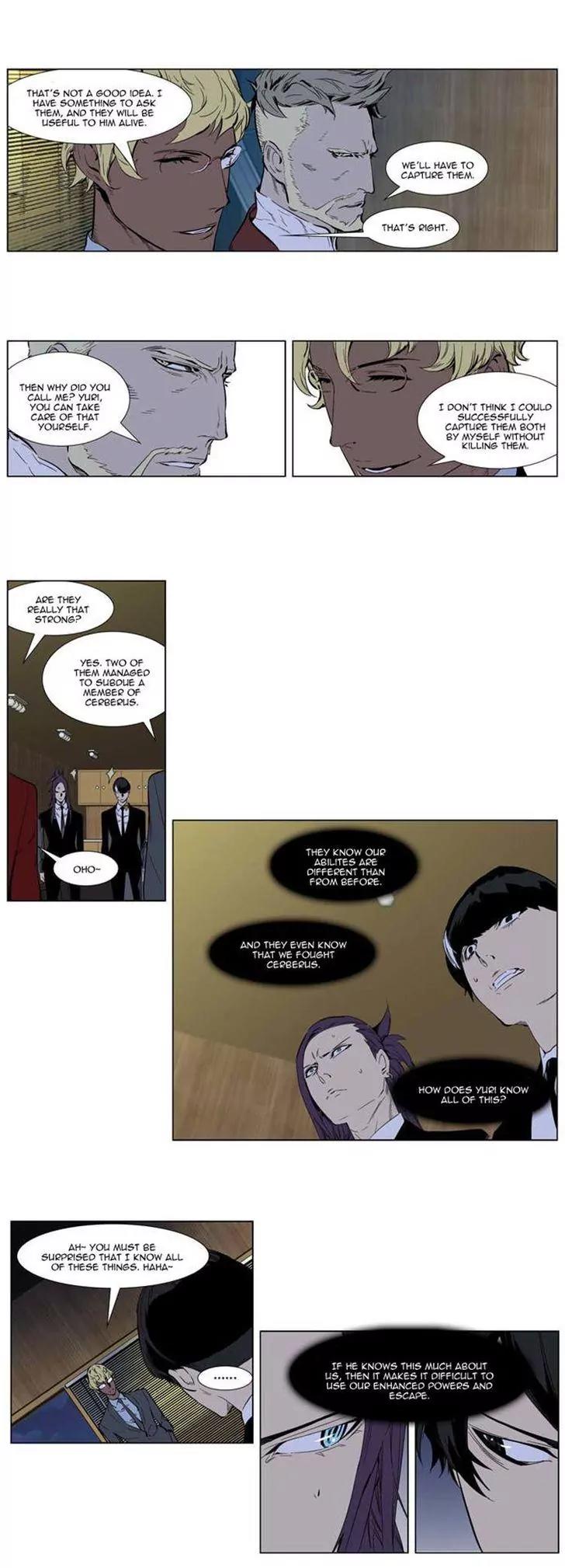 Noblesse Chapter 254 page 4 - Chapter 254: Ep.254