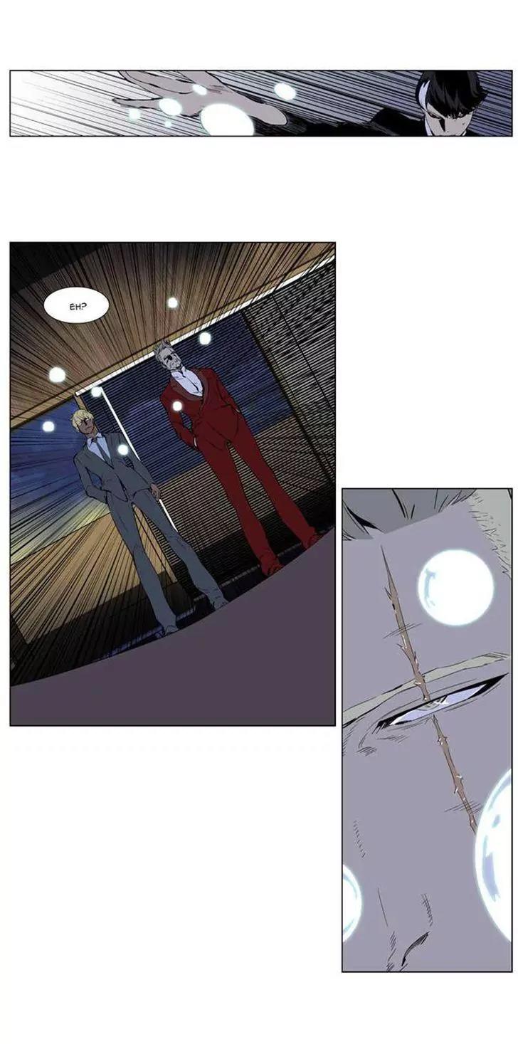 Noblesse Chapter 254 page 5 - Chapter 254: Ep.254