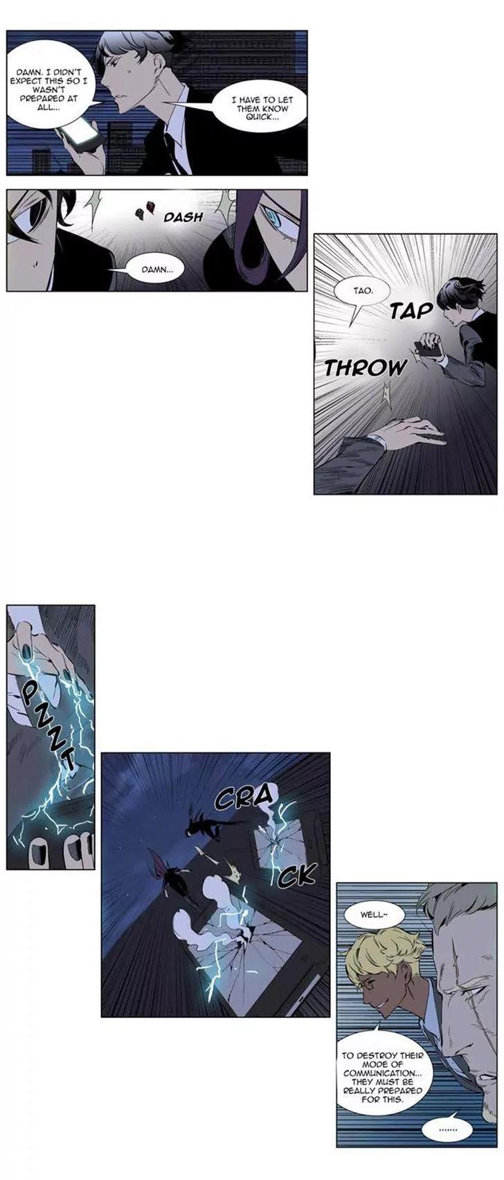 Noblesse Chapter 254 page 8 - Chapter 254: Ep.254