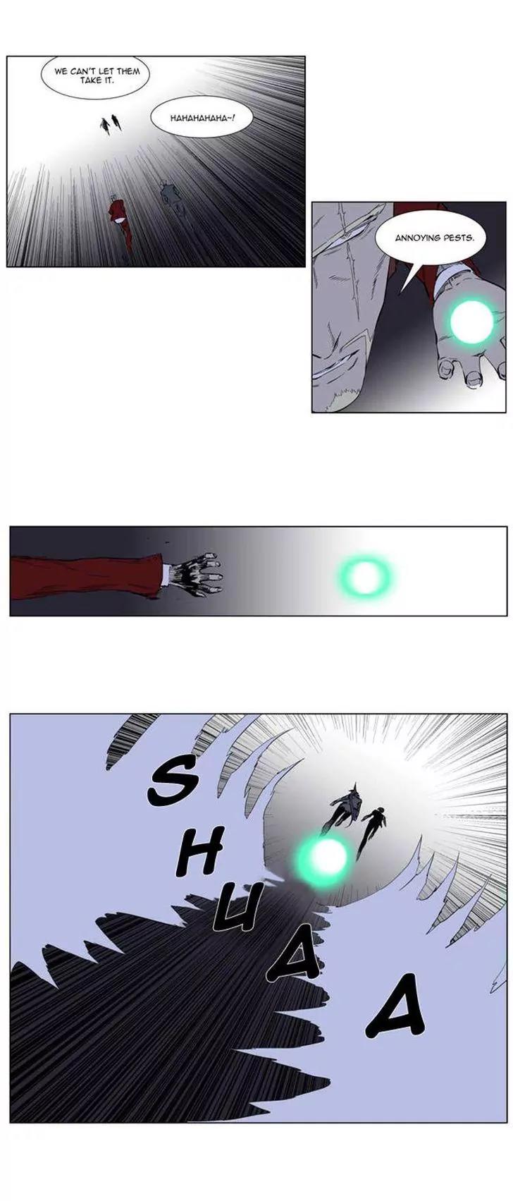 Noblesse Chapter 254 page 9 - Chapter 254: Ep.254