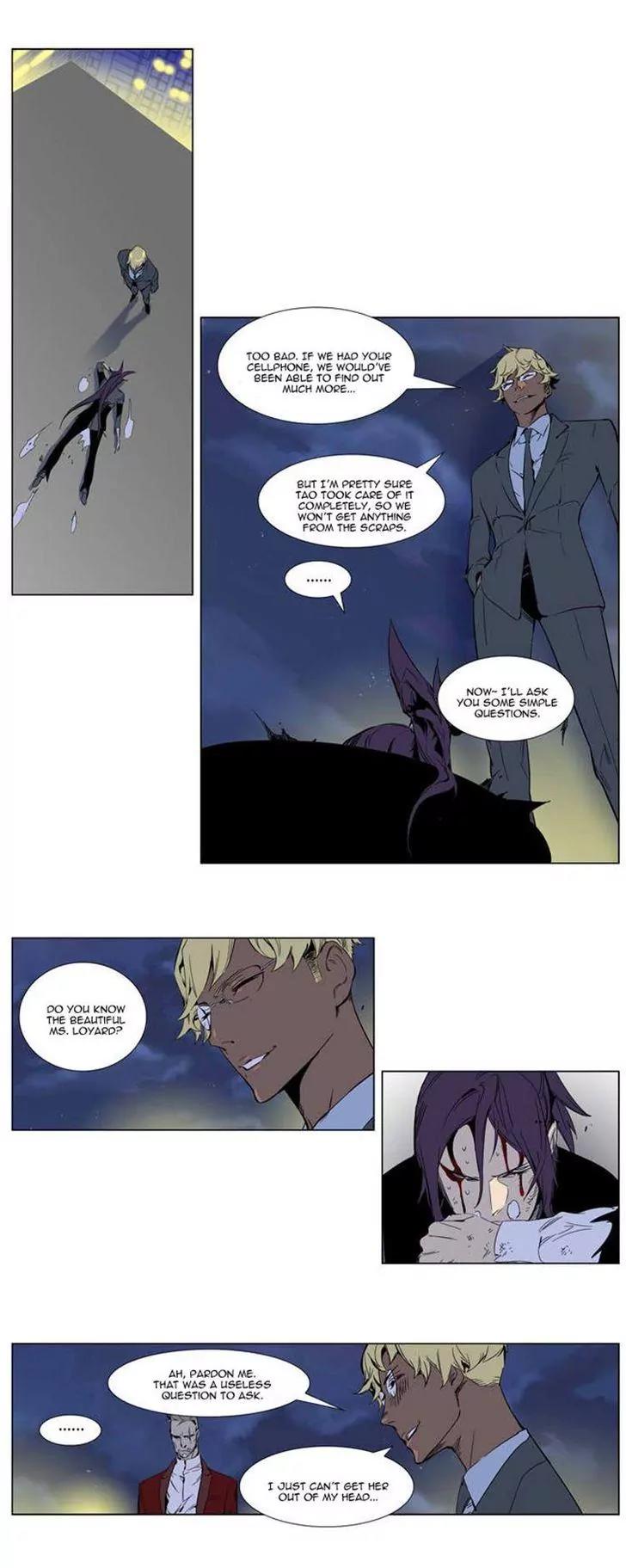 Noblesse Chapter 255 page 10 - Chapter 255: Ep.255