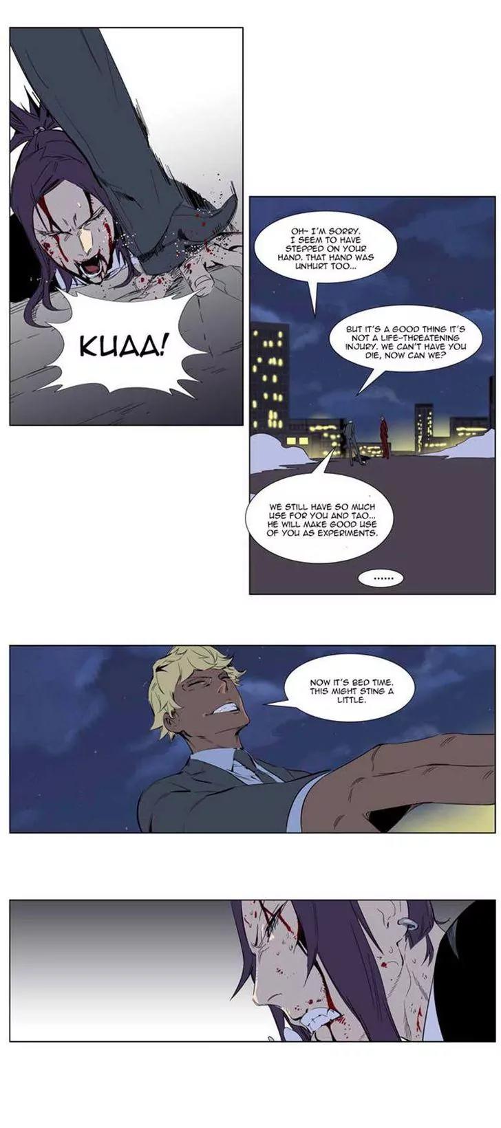 Noblesse Chapter 255 page 12 - Chapter 255: Ep.255