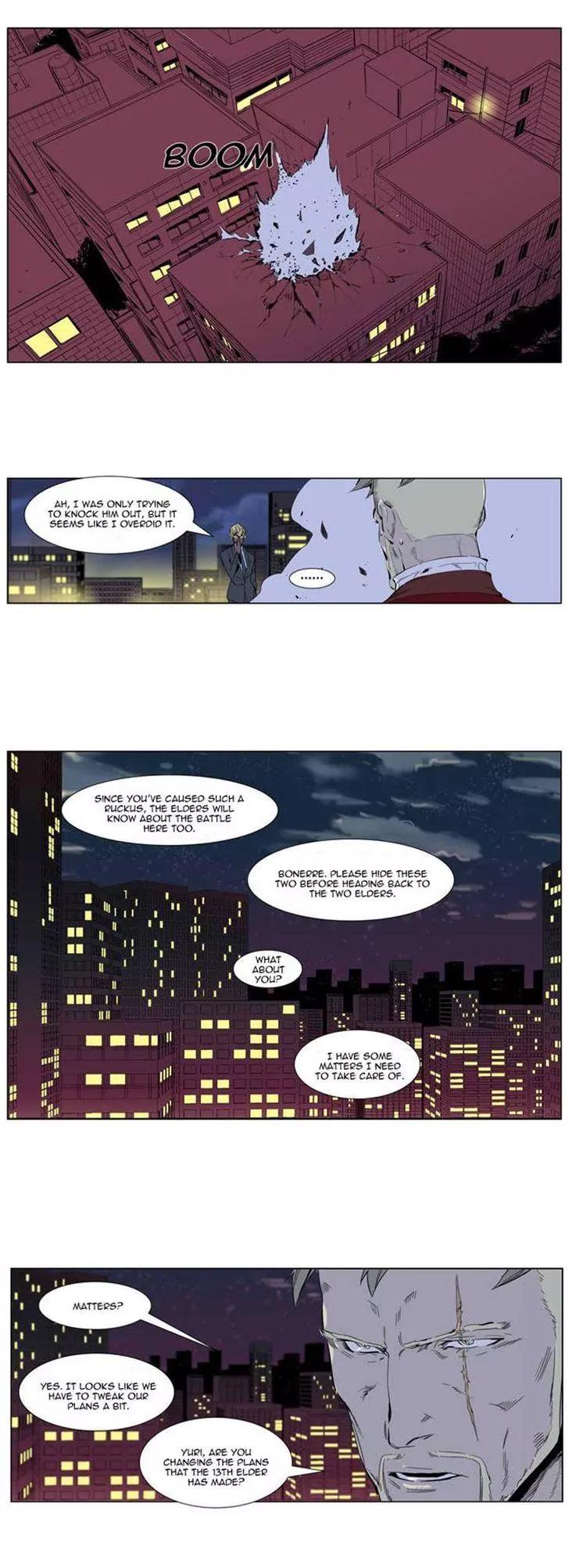 Noblesse Chapter 255 page 13 - Chapter 255: Ep.255