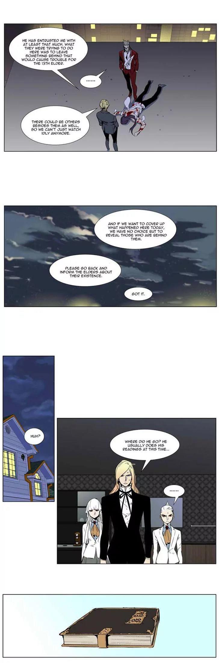 Noblesse Chapter 255 page 14 - Chapter 255: Ep.255