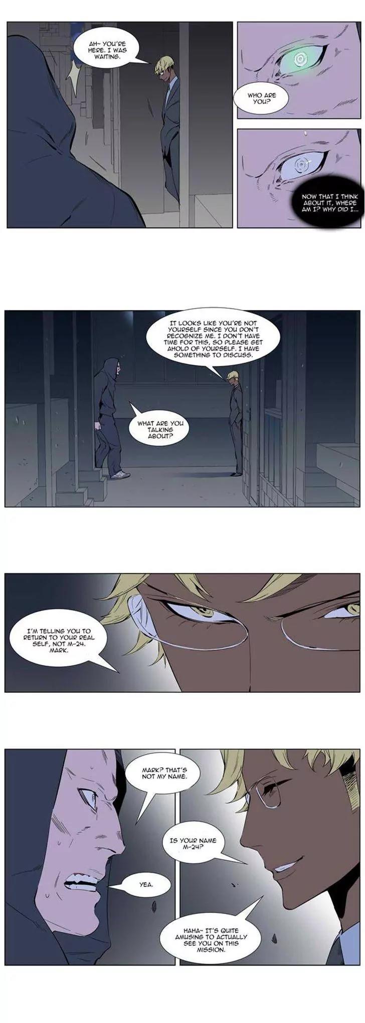 Noblesse Chapter 255 page 16 - Chapter 255: Ep.255