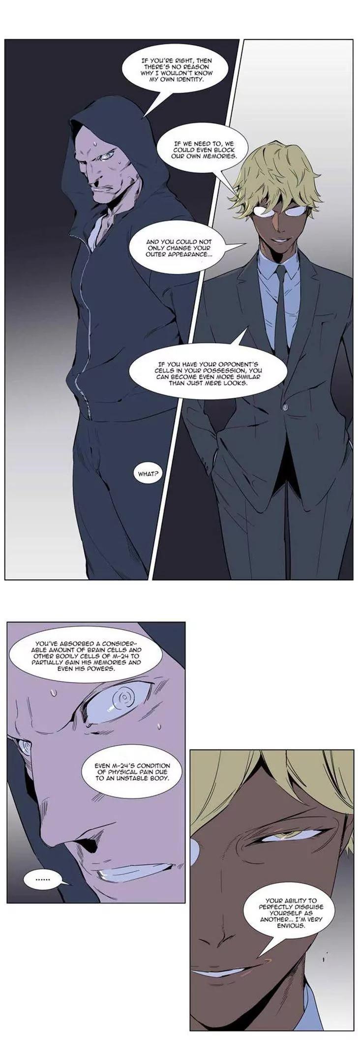 Noblesse Chapter 255 page 18 - Chapter 255: Ep.255
