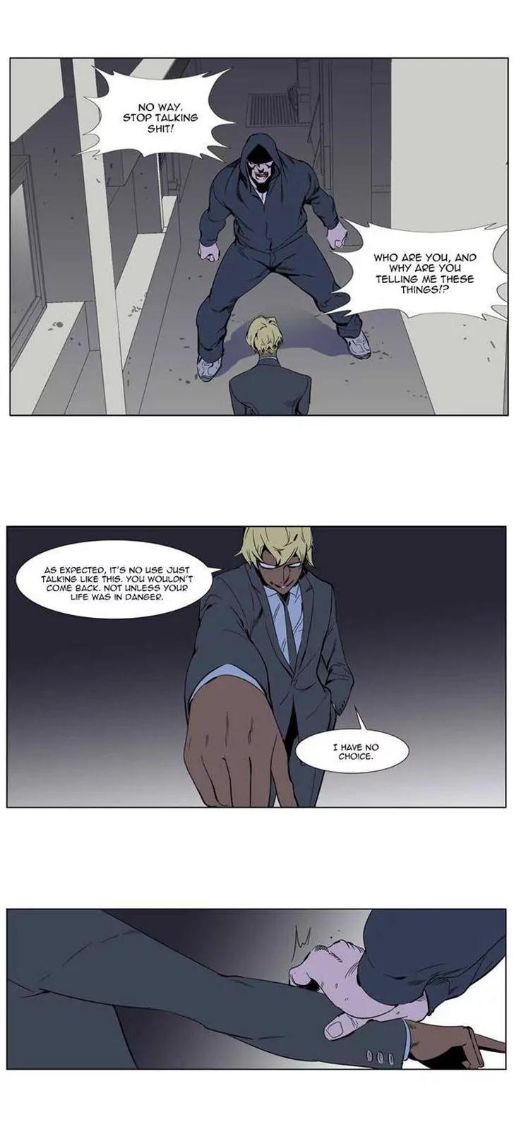 Noblesse Chapter 255 page 19 - Chapter 255: Ep.255
