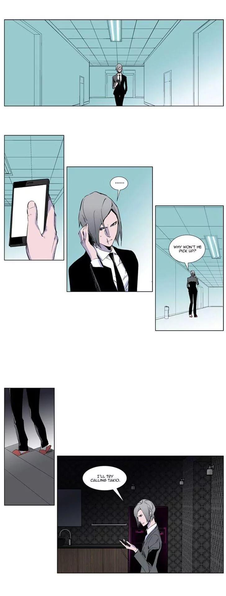 Noblesse Chapter 255 page 2 - Chapter 255: Ep.255