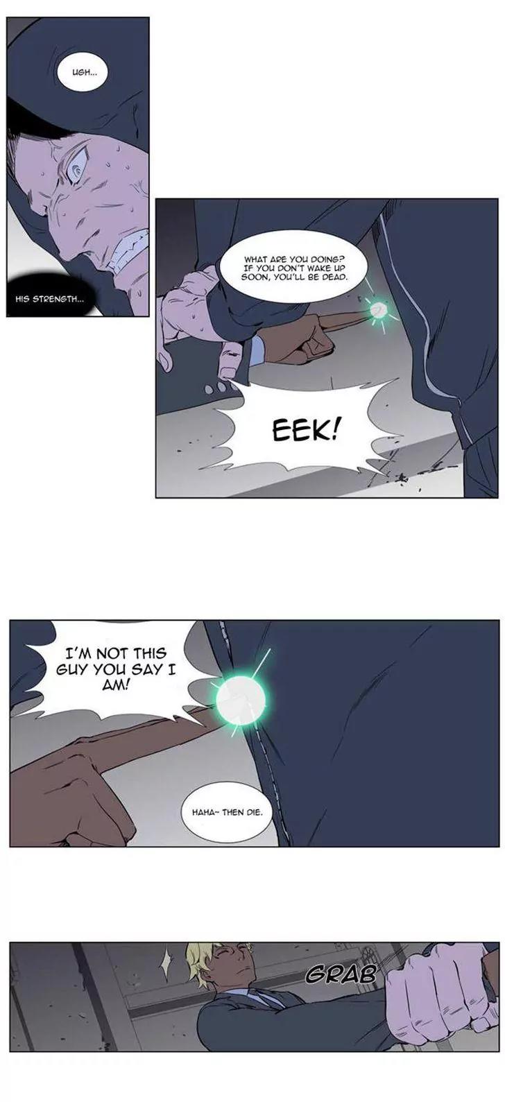Noblesse Chapter 255 page 20 - Chapter 255: Ep.255