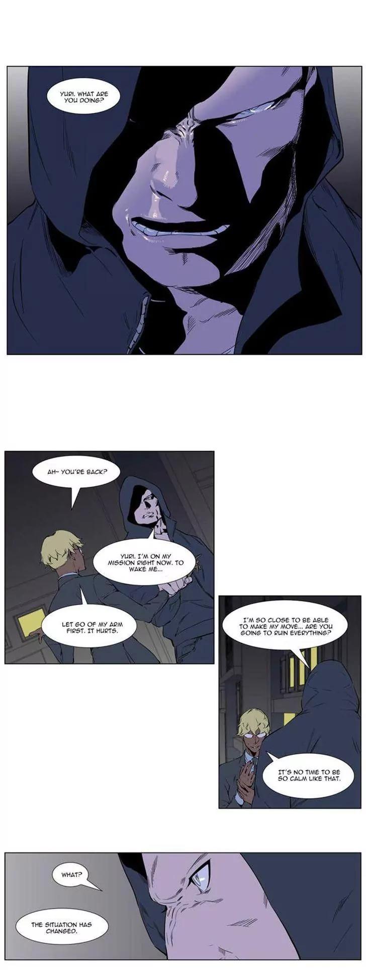 Noblesse Chapter 255 page 21 - Chapter 255: Ep.255