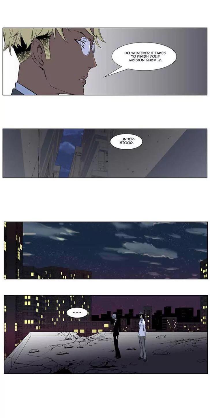 Noblesse Chapter 255 page 22 - Chapter 255: Ep.255
