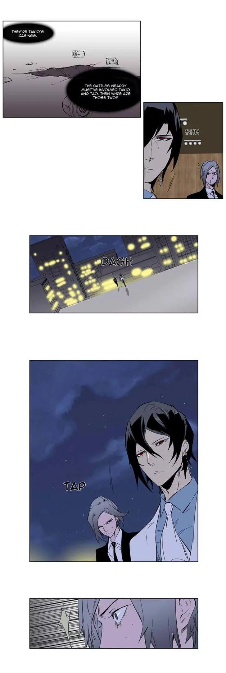 Noblesse Chapter 255 page 24 - Chapter 255: Ep.255