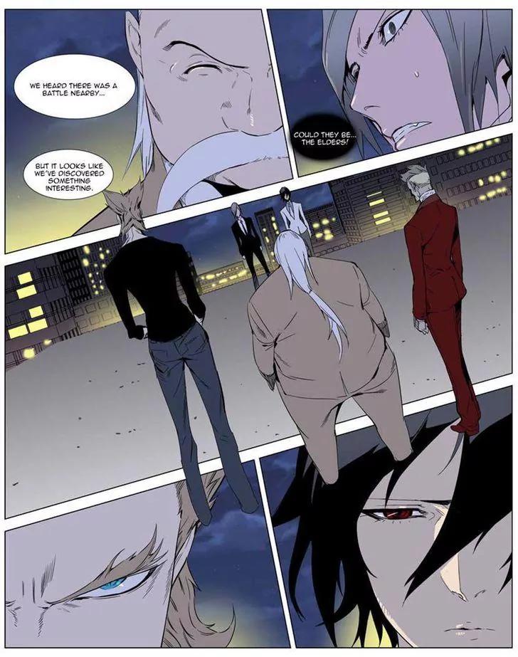 Noblesse Chapter 255 page 25 - Chapter 255: Ep.255