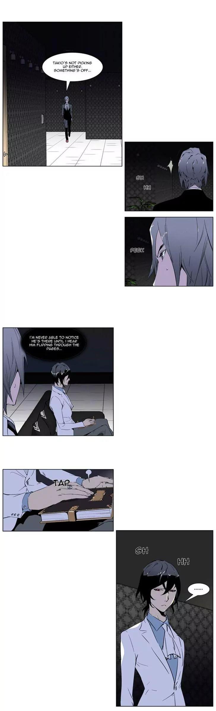Noblesse Chapter 255 page 3 - Chapter 255: Ep.255