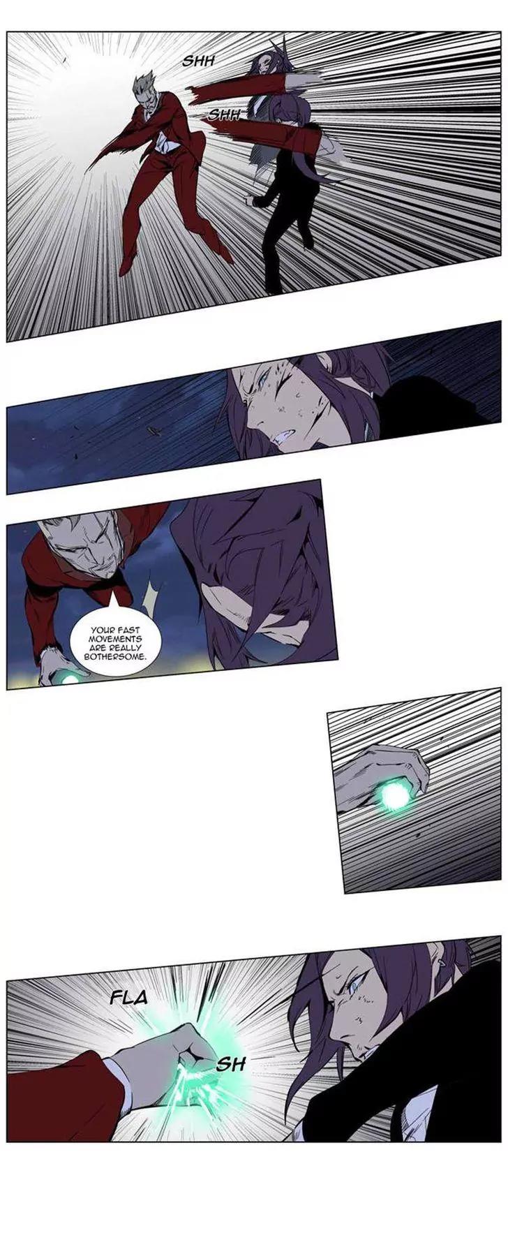 Noblesse Chapter 255 page 5 - Chapter 255: Ep.255
