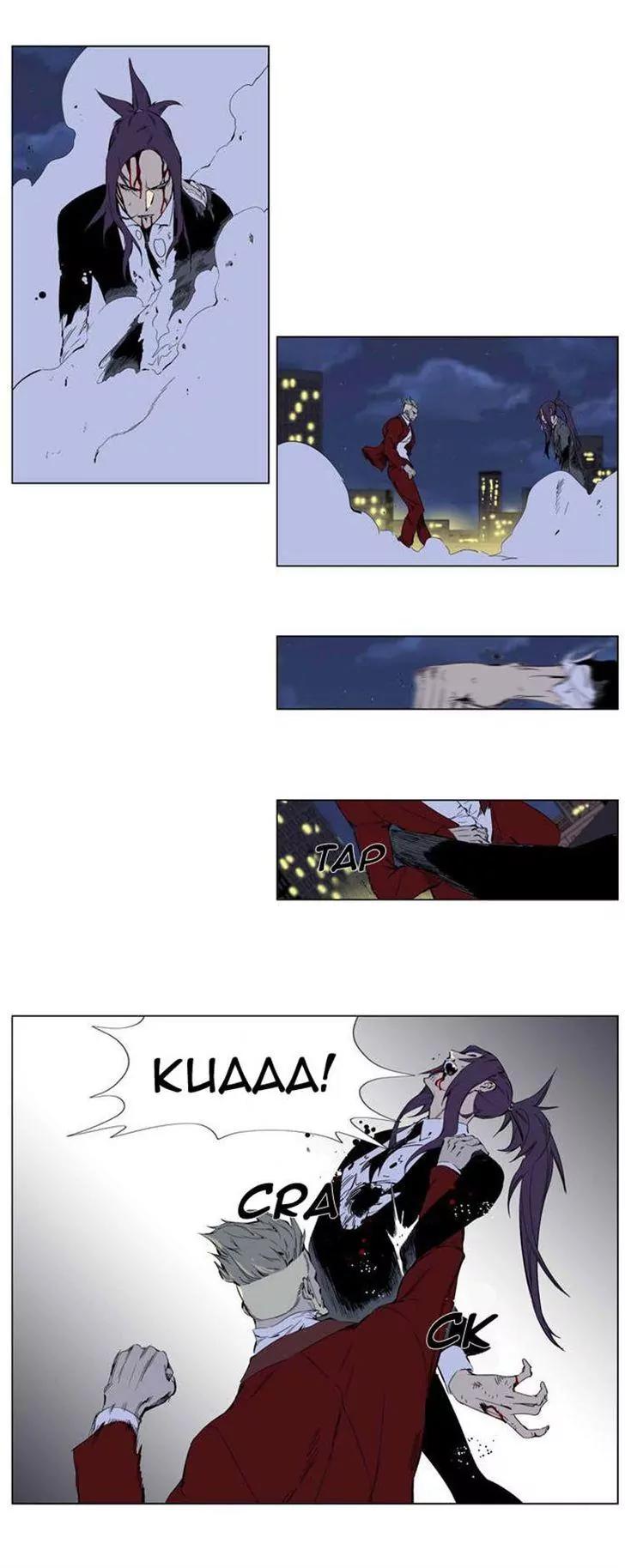 Noblesse Chapter 255 page 8 - Chapter 255: Ep.255