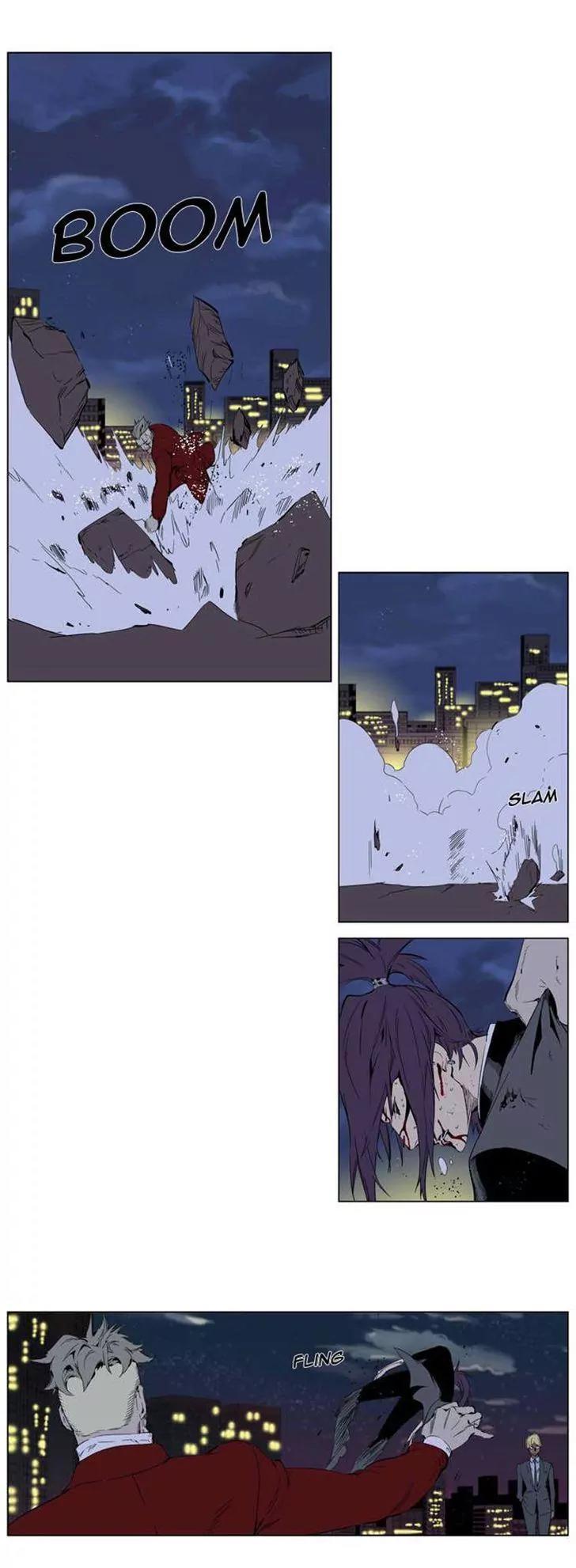 Noblesse Chapter 255 page 9 - Chapter 255: Ep.255