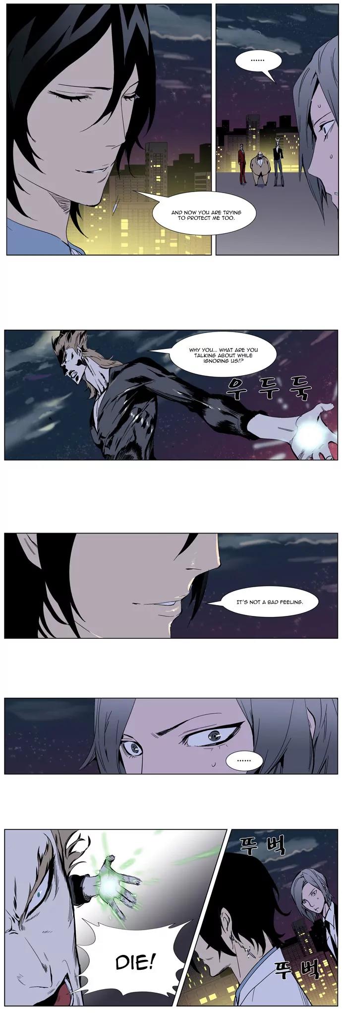 Noblesse Chapter 256 page 11 - Chapter 256: Ep.256