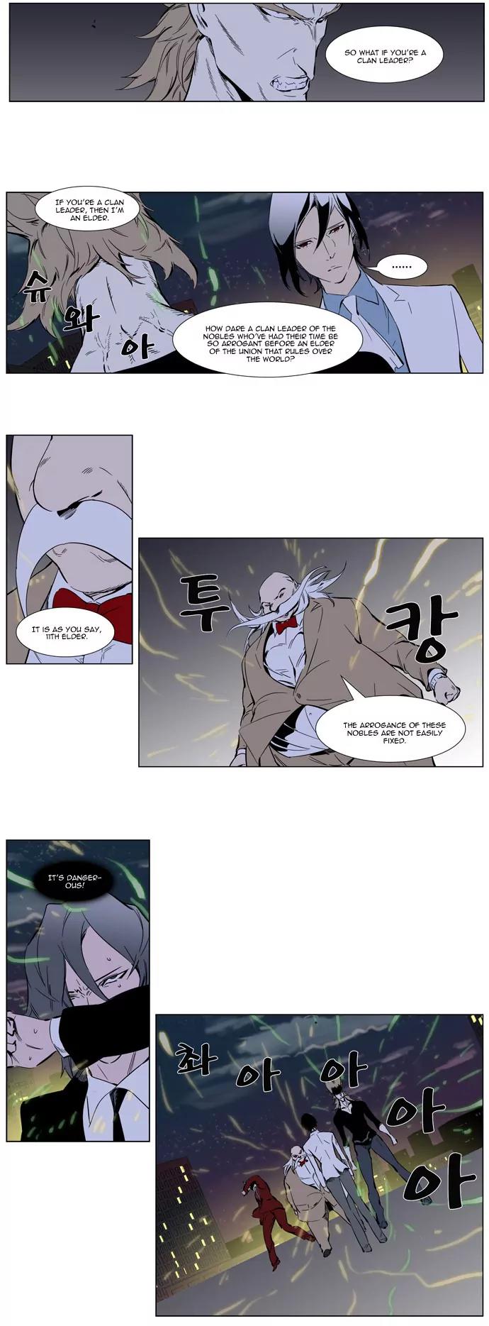 Noblesse Chapter 256 page 18 - Chapter 256: Ep.256