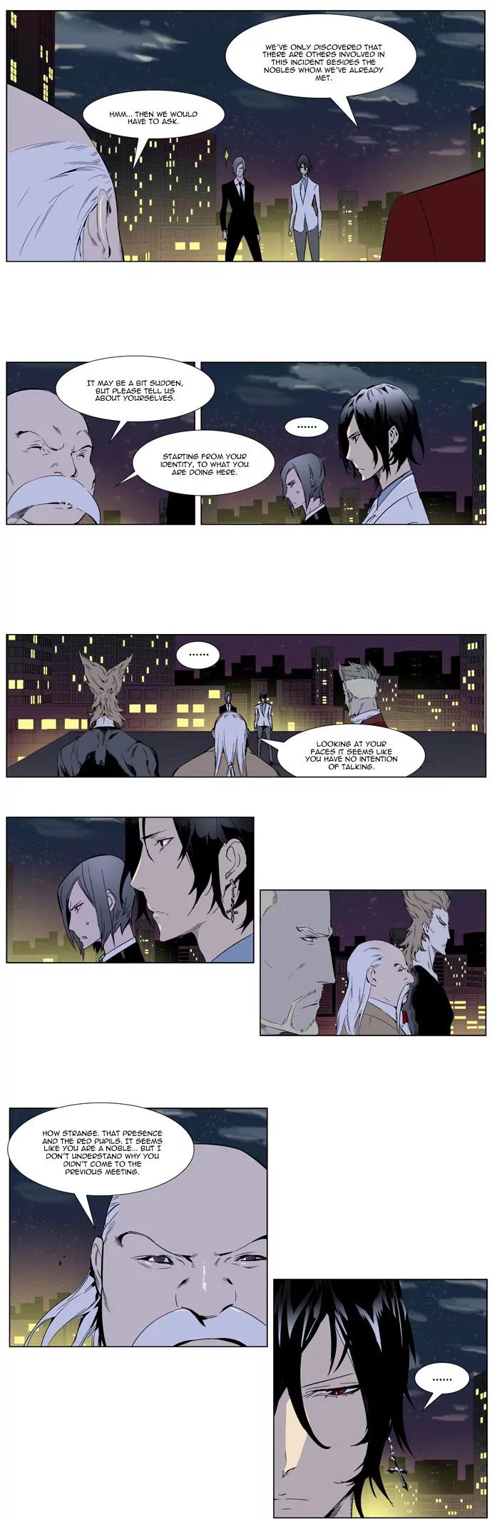 Noblesse Chapter 256 page 3 - Chapter 256: Ep.256