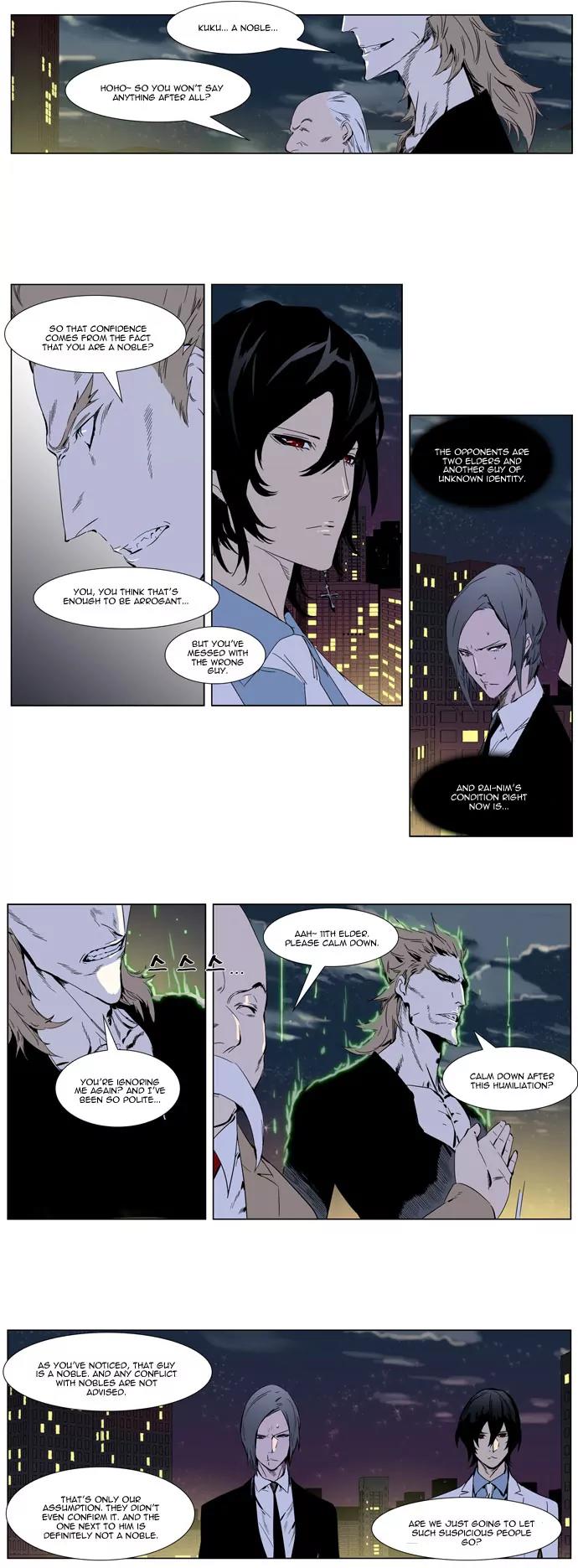 Noblesse Chapter 256 page 4 - Chapter 256: Ep.256