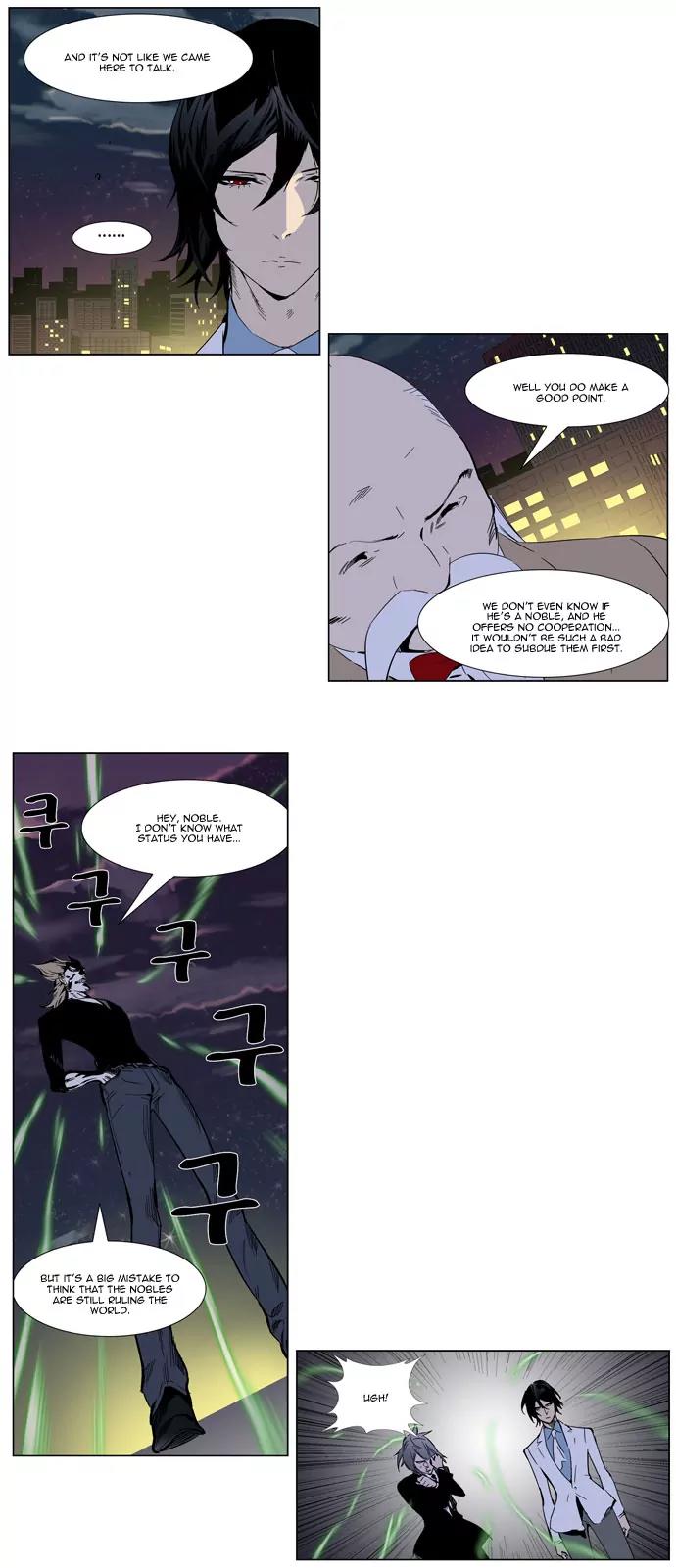 Noblesse Chapter 256 page 5 - Chapter 256: Ep.256
