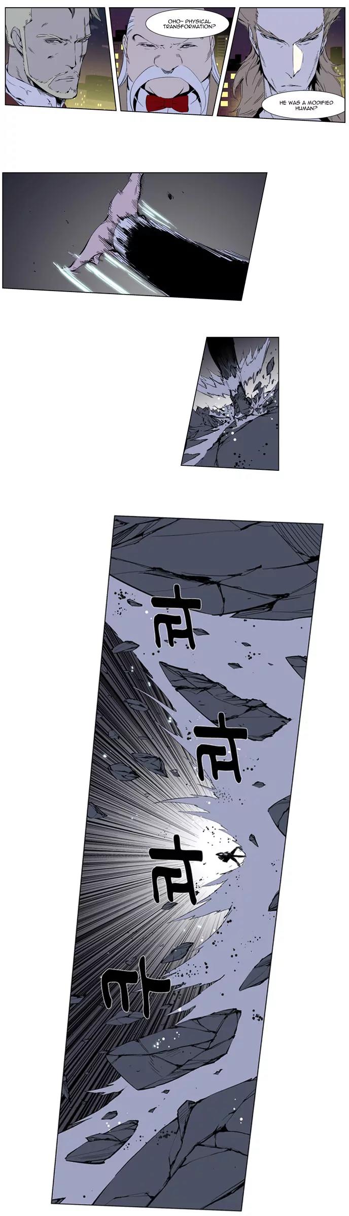 Noblesse Chapter 256 page 7 - Chapter 256: Ep.256