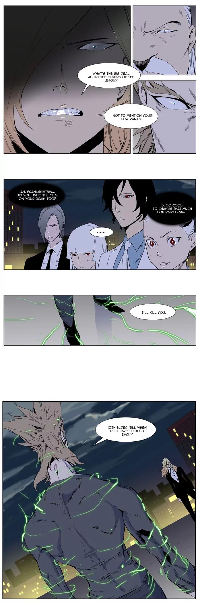 Noblesse Chapter 257 page 10 - Chapter 257: Ep.257
