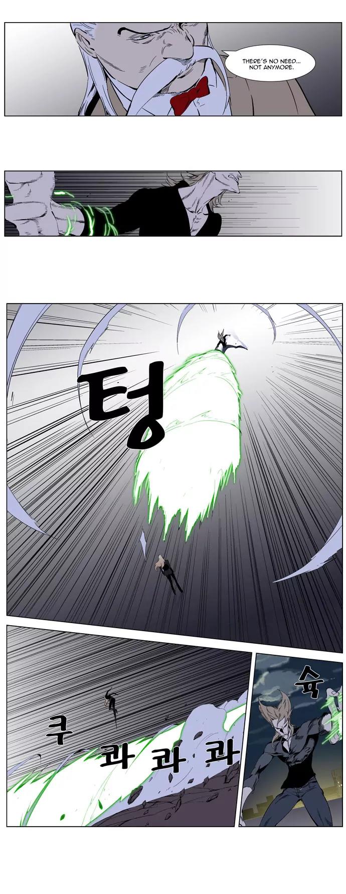 Noblesse Chapter 257 page 11 - Chapter 257: Ep.257