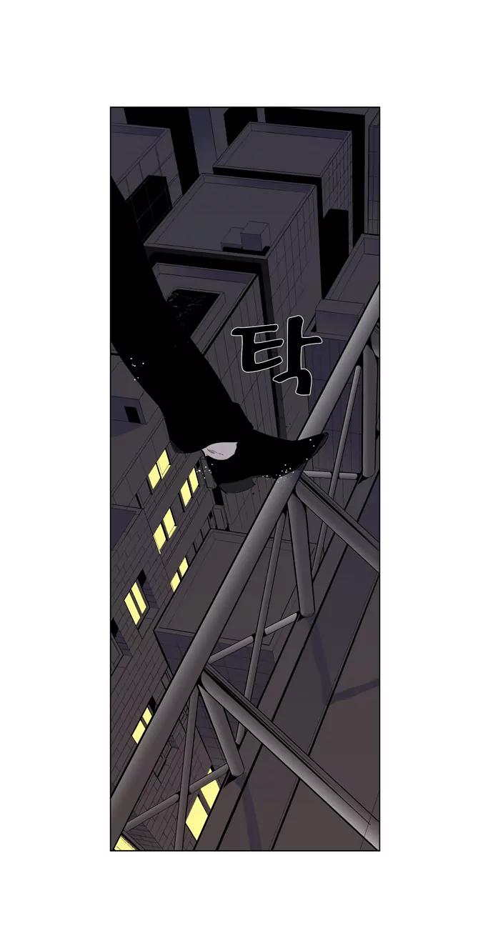 Noblesse Chapter 257 page 16 - Chapter 257: Ep.257