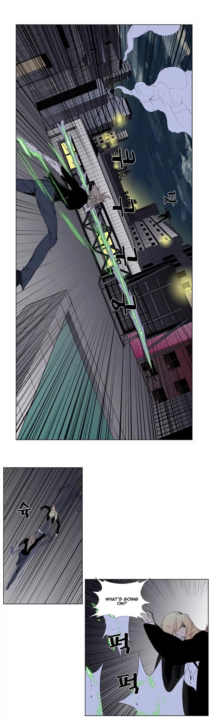 Noblesse Chapter 257 page 17 - Chapter 257: Ep.257