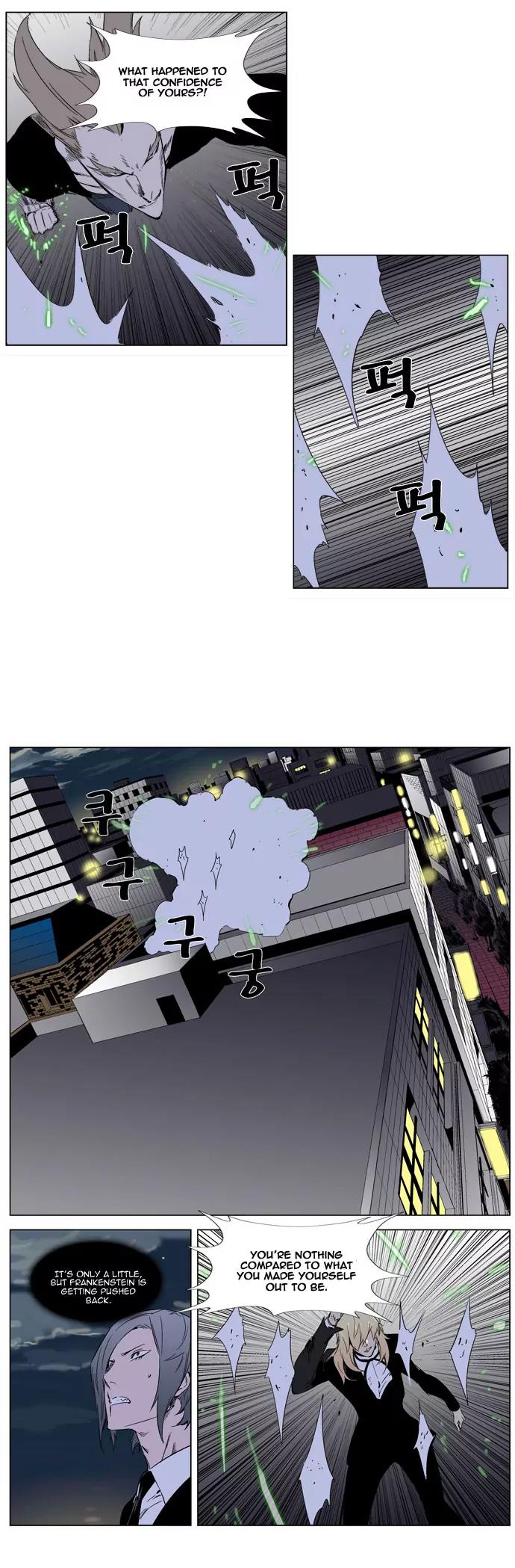 Noblesse Chapter 257 page 18 - Chapter 257: Ep.257