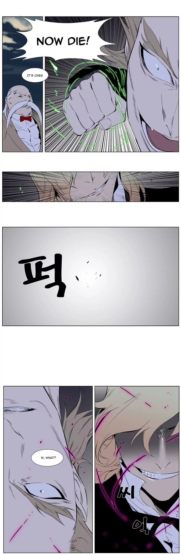 Noblesse Chapter 257 page 19 - Chapter 257: Ep.257