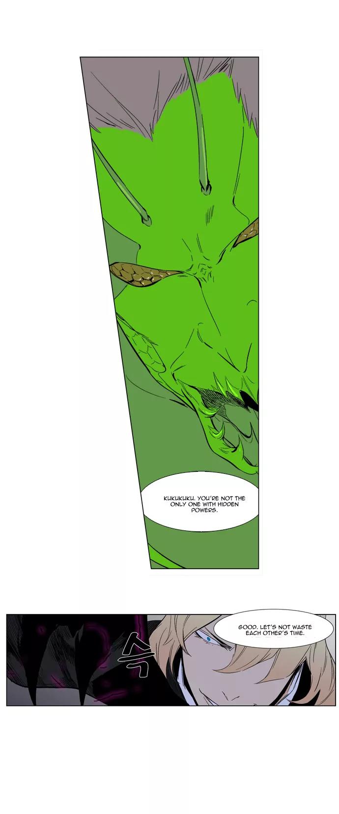 Noblesse Chapter 257 page 25 - Chapter 257: Ep.257