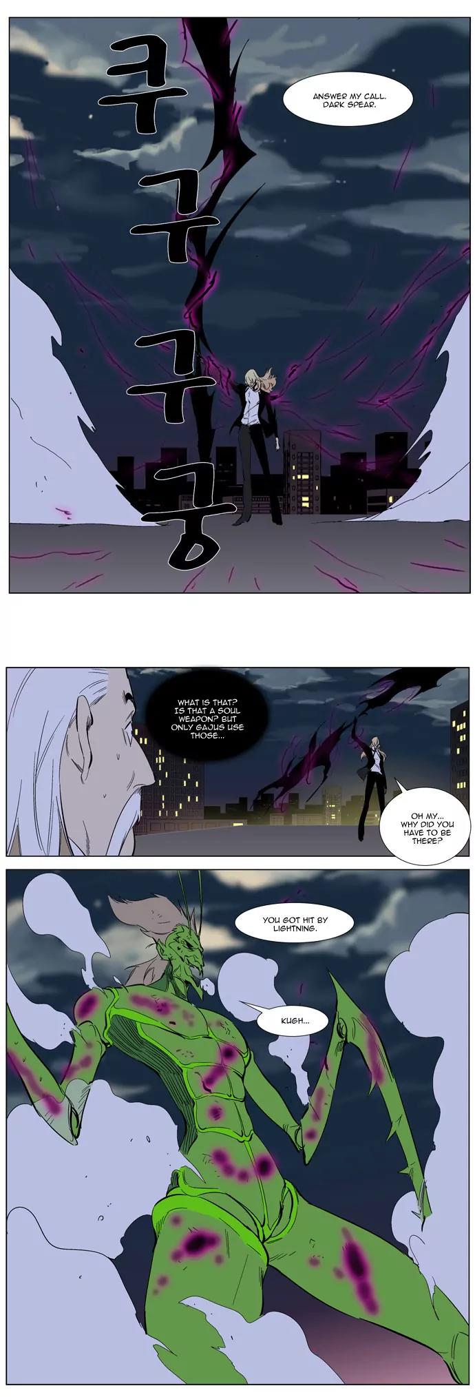Noblesse Chapter 257 page 26 - Chapter 257: Ep.257