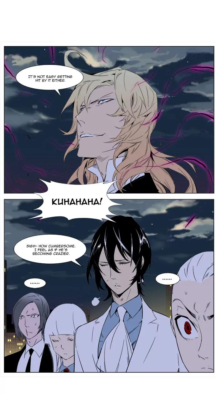 Noblesse Chapter 257 page 27 - Chapter 257: Ep.257
