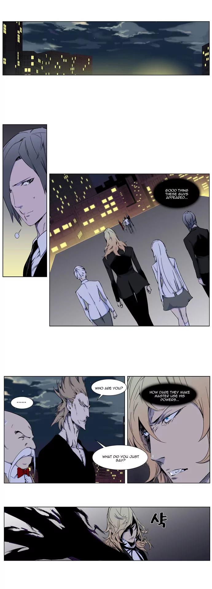 Noblesse Chapter 257 page 3 - Chapter 257: Ep.257