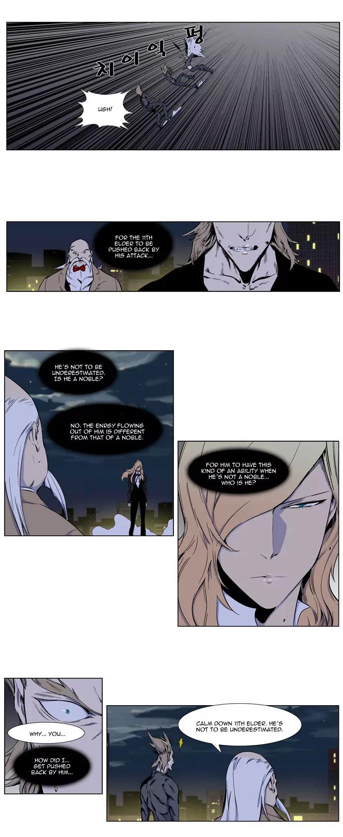 Noblesse Chapter 257 page 6 - Chapter 257: Ep.257