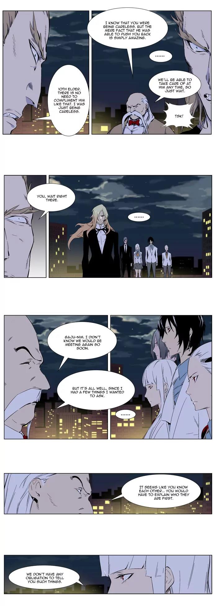 Noblesse Chapter 257 page 7 - Chapter 257: Ep.257