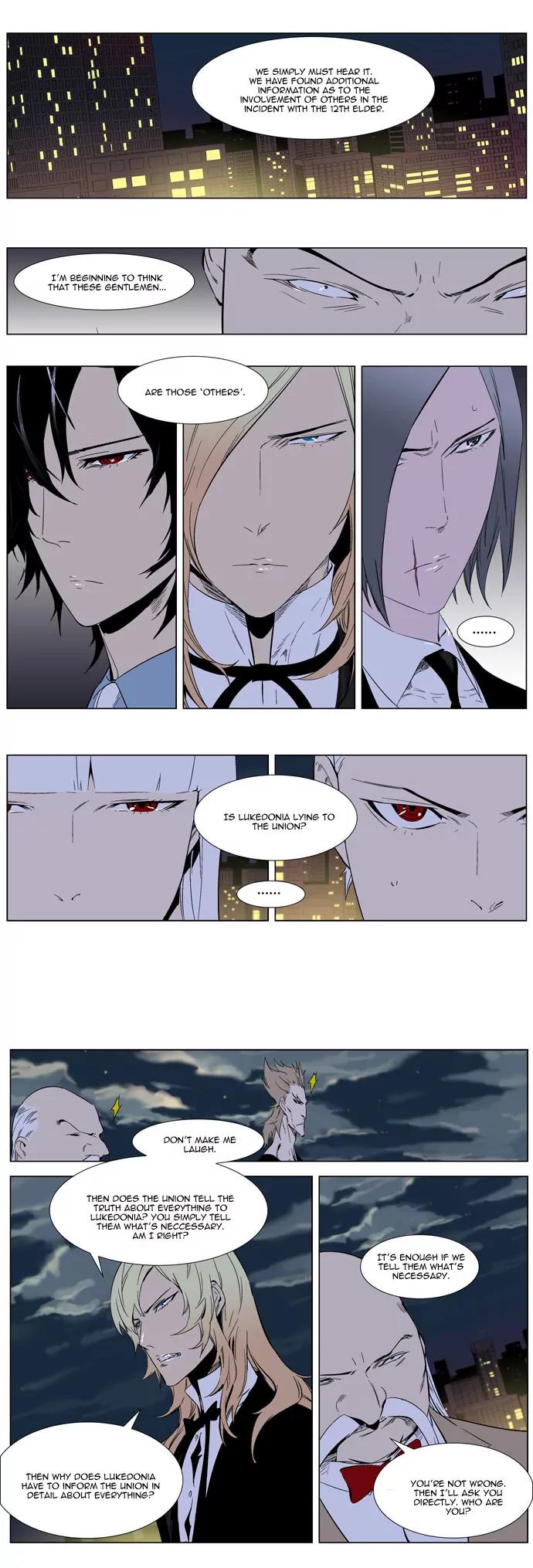 Noblesse Chapter 257 page 8 - Chapter 257: Ep.257