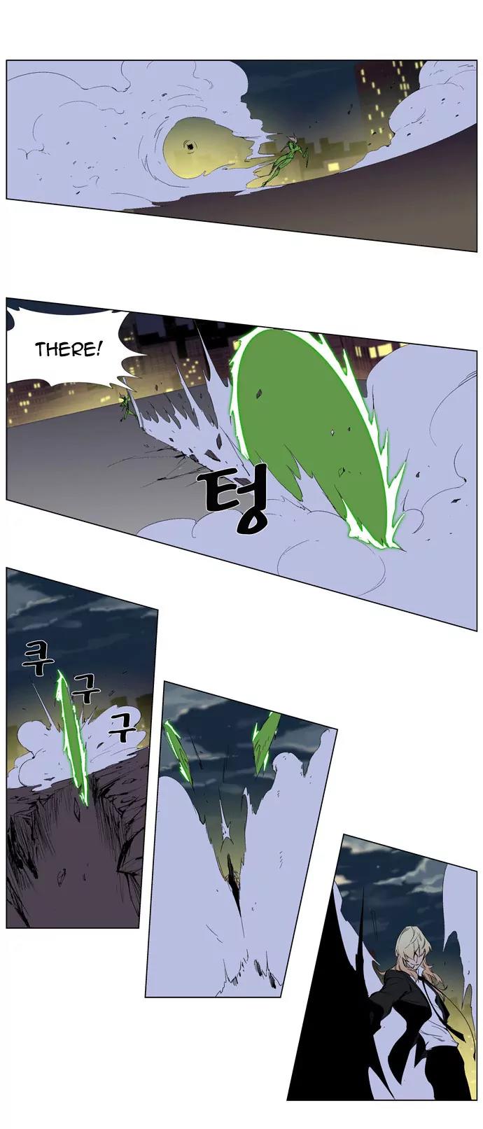 Noblesse Chapter 258 page 10 - Chapter 258: Ep.258