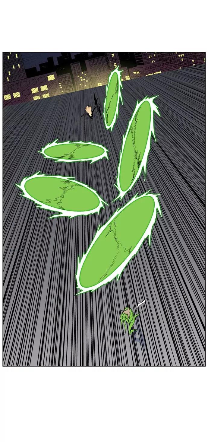 Noblesse Chapter 258 page 12 - Chapter 258: Ep.258