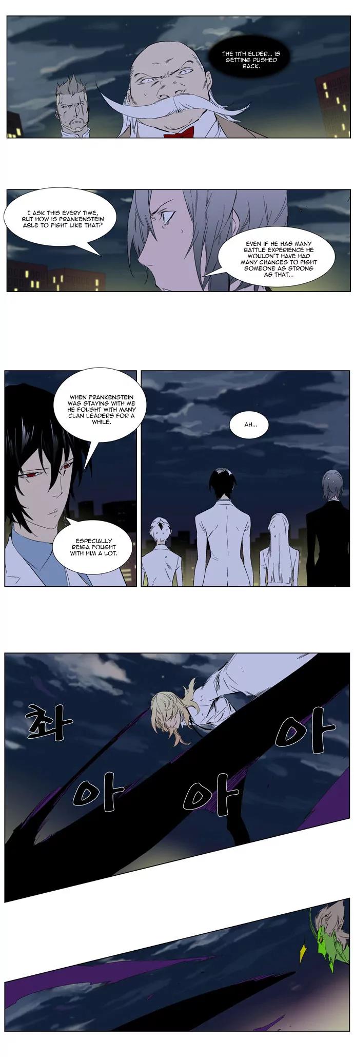 Noblesse Chapter 258 page 15 - Chapter 258: Ep.258